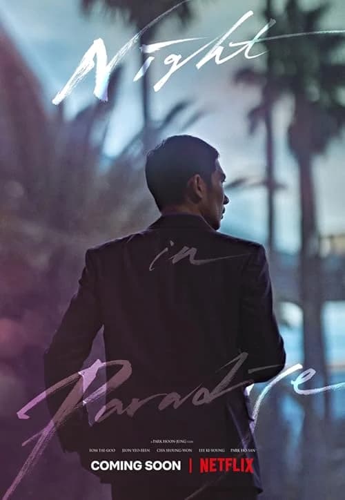 Night in Paradise film posteri